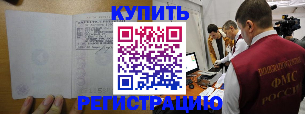 форма 3 в Крымске